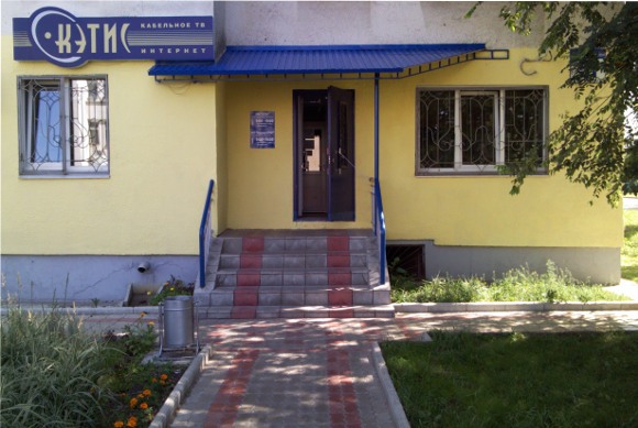 office