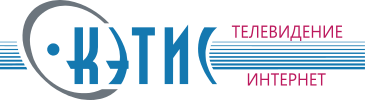 КЭТИС